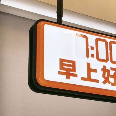 纳雍福瑞交流群